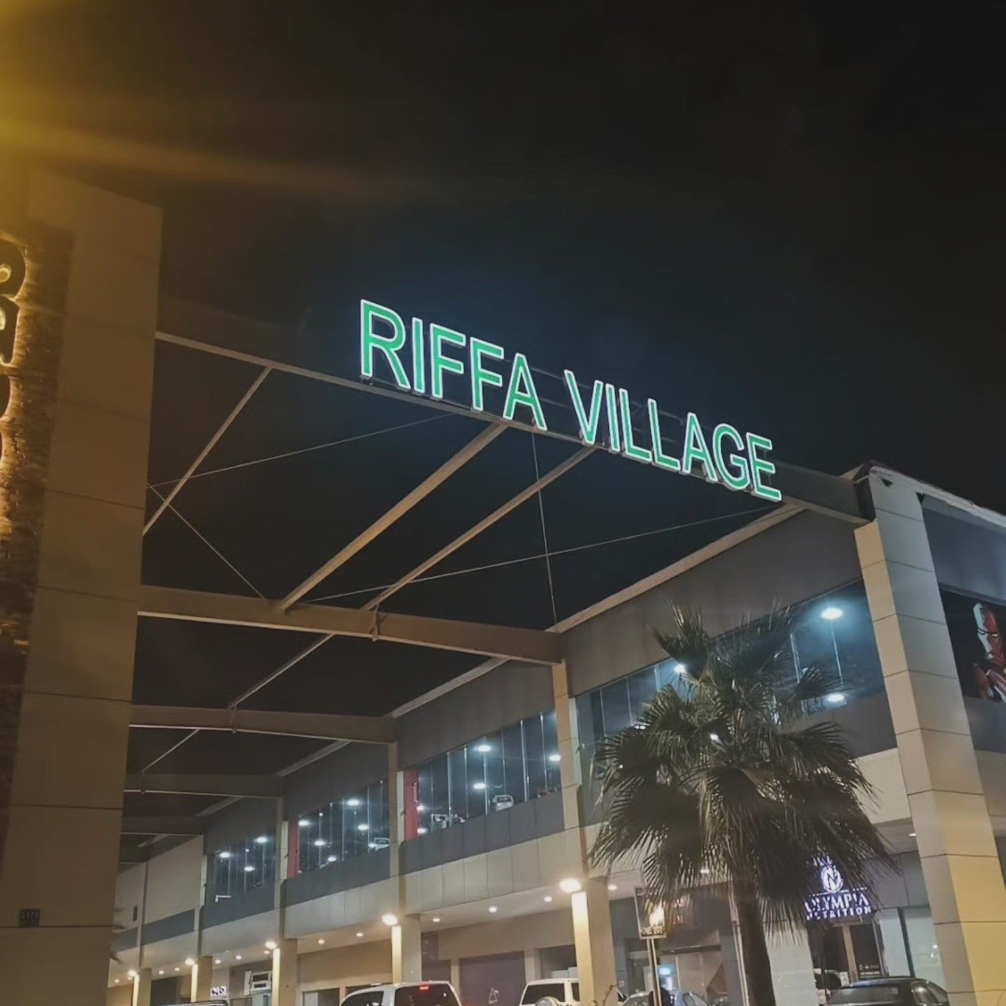 Riffa Village Mall